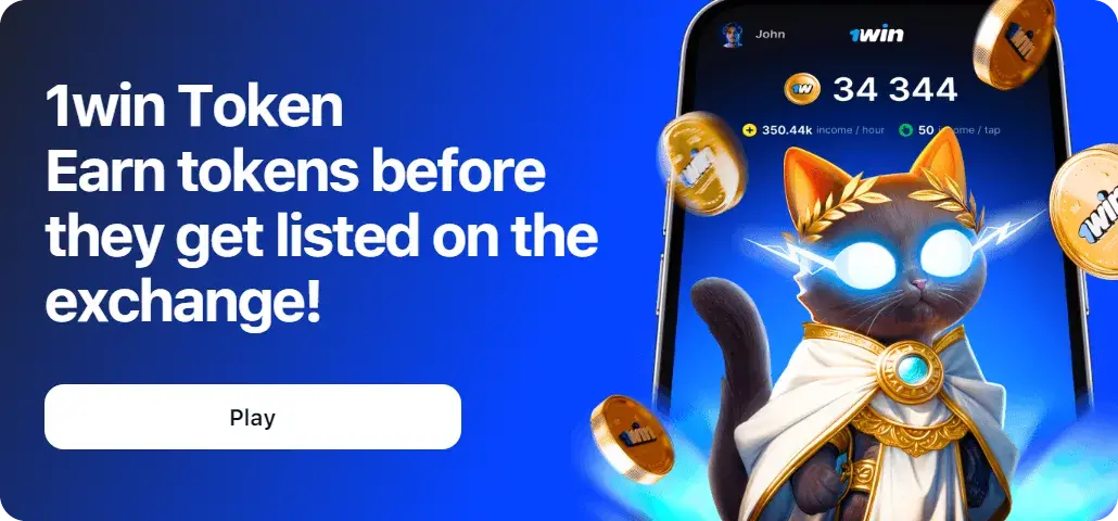 1Win Киргизия - Регистрация в 1win: пошагово для